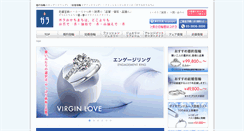 Desktop Screenshot of gala-okachimachi.com