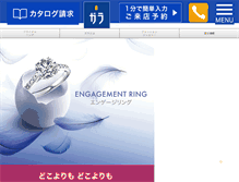 Tablet Screenshot of gala-okachimachi.com